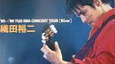 ’95-’96 YUJI ODA Concert Tour 「River」/DVD/UMBK-1521