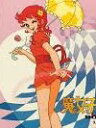 魔女っ子メグちゃん DVD-BOX1 新品 マルチレンズクリーナー付き