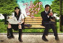 パパとムスメの7日間 DVD-BOX