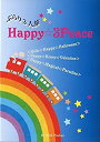 ぶらり3人旅 Happy☆3Peace 新品 マルチレンズクリーナー付き