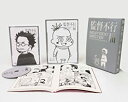 TVアニメシリーズ「監督不行届」行き届き DVD-BOX(完全初回生産限定)(豪華加筆版原作コミック付) 新品 マルチレンズクリーナー付き