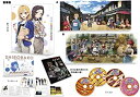 【Amazon.co.jp限定】劇場版SHIROBAKO 豪華版(出張版『SHIROBAKO ラジオBOX』CD B2タペストリー 複製原画3枚セット付) Blu-ray 新品 マルチレンズクリーナー付き