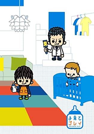 子育てプレイ DVD-BOX 【期間限定版】　新品　マルチレンズクリーナー付き
