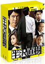 半沢直樹 -ディレクターズカット版- Blu-ray BOX(通帳型メモ帳付き)(初回限定生産) 新品 マルチレンズクリーナー付き