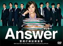 Answer―警視庁検証捜査官 DVD-BOX【DVD】 新品 マルチレンズクリーナー付き