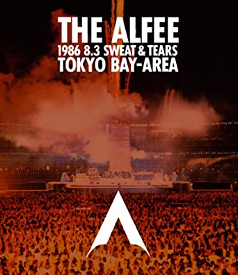 THE ALFEE 1986.8.3 SWEAT&TEARS TOKYO BAY・AREA [Blu-ray]　新品　マルチレンズクリーナー付き