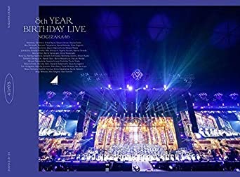 【店舗限定特典あり】8th YEAR BIRTHDAY LIVE(完全生産限定豪華盤) (DVD9枚組) (三方背BOX仕様) (豪華フォトブックレット封入) (ポストカード5枚封入) (トレカ6枚封入) (乃木坂46オリジナルA5サイズクリアファイル付き)　新品　マルチレンズクリーナー付き