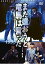 ڿǡۥܥåؤޤεϤϸä 1995 [DVD]ʡޥ󥺥꡼ʡդ