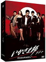 いかさま師~タチャ DVD-BOXI 新品 マルチレンズクリーナー付き