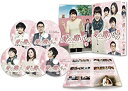 愛の贈りもの~My Blessed Mom~ DVD-BOX1 新品 マルチレンズクリーナー付き