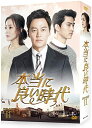 本当に良い時代 DVD BOX II 新品