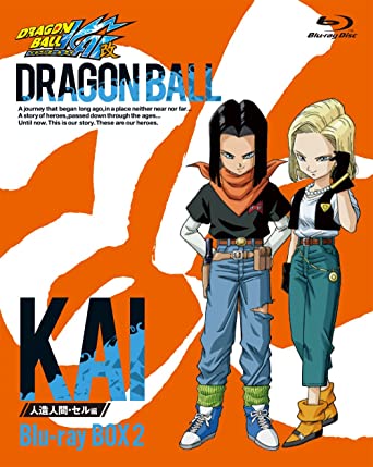 ドラゴンボール改 人造人間・セル編 BOX3〈4枚組〉 ドラゴンボール改 人造人間・セル編 BOX3〈4枚組〉 未開封