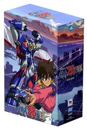 超電動ロボ鉄人28号FX DVD BOX 新品 マルチレンズクリーナー付き