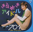 きらめきアイドル ワーナー70'sコレクション 新品 マルチレンズクリーナー付き