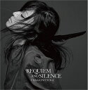 REQUIEM AND SILENCE【プレミアム・コレクターズ・エディション(完全生産限定盤)】 新品 マルチレンズクリーナー付き