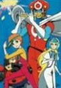 ヤットデタマン DVD-BOX 1 新品 マルチレンズクリーナー付き