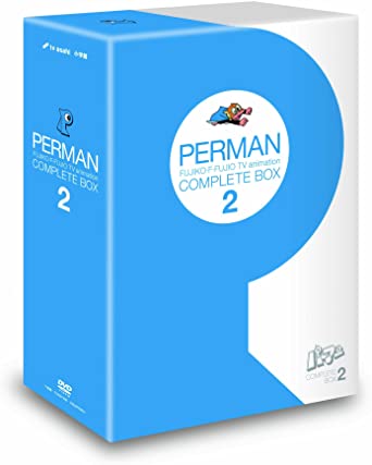 パーマンCOMPLETE BOX 2 [DVD]　新品　マルチレンズクリーナー付き