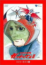 科学忍者隊ガッチャマンII DVD-BOX1 通常盤 新品 マルチレンズクリーナー付き