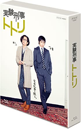 NHK VIDEO 実験刑事トトリ Blu-ray BOX　新品　マルチレンズクリーナー付き