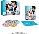 恋はつづくよどこまでも / Blu-ray BOX [ TBSオリジナル特典 (ネックストラップ、ブロマイド3種 )・4枚組) 新品 マルチレンズクリーナー付き