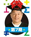 たけしのコマ大数学科 第7期 DVD-BOX 新品 マルチレンズクリーナー付き