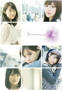 【メーカー特典あり】悲しみの忘れ方 Documentary of 乃木坂46 Blu-ray コンプリートBOX(4枚組)(完全限定生産)(生コマフィルム付※ラ...