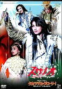 宝塚歌劇 雪組 宝塚大劇場公演 スサノオ/タカラヅカ・グローリー! (DVD) 新品 マルチレンズクリーナー付き