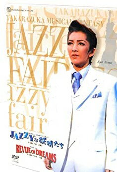 宝塚歌劇　月組　宝塚大劇場公演 JAZZYな妖精たち/REVUE OF DREAMS （DVD）　新品　マルチレンズクリーナー付き