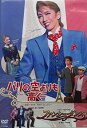 宝塚歌劇 月組 宝塚大劇場公演 パリの空よりも高く/ファンシー・ダンス (DVD) 新品 マルチレンズクリーナー付き