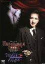 宝塚歌劇 花組 宝塚大劇場公演 明智小五郎の事件簿−黒蜥蜴/TUXEDO JAZZ (DVD) 新品 マルチレンズクリーナー付き