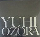 Special DVD-BOX YUHI OZORA 「大空祐飛」 新品 マルチレンズクリーナー付き