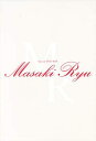 Special DVD-BOX MASAKI RYU 新品 マルチレンズクリーナー付き