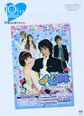 TAKARAZUKA SKY STAGE 10th Anniversary Eternal Scene Collection「メイちゃんの執事」 [DVD] 新品 マルチレンズクリーナー付き