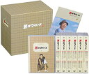 【Amazon.co.jp限定】男はつらいよ 全50作DVDボックス(劇場版ポスター付き) 新品 マルチレンズクリーナー付き