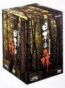 日本の森 DVD-BOX 新品 マルチレンズクリーナー付き