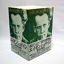 エイゼンシュテインDVD-BOX 新品 マルチレンズクリーナー付き