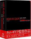 キム・ギドク Blu-ray BOX初期編(初回限定版) 新品 マルチレンズクリーナー付き