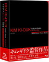 キム・ギドク監督による初期の代表作をBD化。相手を地獄に落とすことで愛を表現する男と、地獄に落とされた女の究極の愛を描く『悪い男』をはじめ、『魚と寝る女』『受取人不明』の全3作品を収録。 時間 ‏ : ‎ 5 時間 12 分 ディスク枚数 ‏ : ‎ 3 韓国の鬼才キム・ギドクの初期代表作3作品を収録したBlu-ray BOX登場! ! 衝撃の最新監督作『殺されたミンジュ』と同時発売! ! 『嘆きのピエタ』でヴェネチア国際映画祭金獅子賞を受賞し、 続く『メビウス』では禁断のテーマを扱い世界各国で物議を醸し、 最新作『殺されたミンジュ』では現代社会への憤りと慟哭を描き日本でも大ヒットを記録するなど 近年精力的な活動を連発する韓国の鬼才キム・ギドク。 この鬼才監督の原点ともいえる初期3作品を収録したブルーレイBOXです! ●キム・ギドク 1960年12月20日生まれ。 パリでアートを勉強した後、韓国に帰国し、脚本家としてキャリアをスタートさせる。 1996年に低予算映画『鰐~ワニ~』で監督デビュー。 それ以降、その難解なキャラクター、衝撃的な映像、他に類を見ないメッセージで、批評家と観客から称賛されている。 『サマリア』(2004年ベルリン国際映画祭にて銀熊賞[監督賞]受賞)、 『うつせみ』(2004年ヴェネチア国際映画祭にて銀獅子賞[監督賞]受賞)、 『アリラン』(2011年カンヌ国際映画祭にてある視点賞受賞)など、世界的に評価の高い作品を手掛け続けてきた。 とりわけ、『嘆きのピエタ』は2012年ヴェネチア国際映画祭にて金獅子賞を受賞した。 2013年には再び、『メビウス』がヴェネチア国際映画祭アウト・オブ・コンペティション部門に出品された。 ●『悪い男』(2001年 韓国映画) 第52回ベルリン国際映画祭 オフィシャルコンペティション部門出品 本国で空前の論争を巻き起こした恋愛映画の極北。 相手を地獄に落とす事で愛を表現する男と地獄に落とされた女の究極の愛を描いた キム・ギドクの名前を世界中に知らしめた初期の傑作。 スタイリッシュな映像が孤高の純愛を彩る。 一目ぼれした女子大生ソナを罠にかけ売春婦に落とす孤独なヤクザ、ハンギ。 落とした男と落とされた女がいつしか極限の純愛に辿り着く。 ●『魚と寝る女』(2000年 韓国映画) 第57回ヴェネチア国際映画祭 オフィシャルコンペティション部門出品 全世界に衝撃を与えた官能作品。 釣り客相手に身体を売る娼婦と自殺を望む男の破滅を描いた問題作。 衝撃のラストが今でも語り草になっている。 湖の釣り場の女管理人ヒジン。彼女は夜は釣り客相手に身体を売っていた。 そこへ自殺をするために男ヒョンシクが訪れる。互いに何かを感じ取る二人であったが・・・ ●『受取人不明』(2001年 韓国映画) 第58回ヴェネチア国際映画祭 オフィシャルコンペティション部門出品 韓国人と米国兵士の関係を描いた韓国社会の闇を描いた社会派ドラマ。 最新作『殺されたミンジュ』にも通じるキム・ギドクの社会への怒りと哀切が爆発した作品。 『殺されたミンジュ』のキム・ヨンミン主演。 韓国人女性と黒人米兵との混血児チャングク。 母は米国にいる夫に迎えに来てくれと手紙を送っているが、いつも受取人不明で戻ってくるのであった。新品です。 希少商品となりますので、定価よりお値段が高い場合がございます。 販売済みの場合は速やかに在庫の更新を行っておりますが、時間差等にて先に他店舗での販売の可能性もございます。在庫切れの際はご了承下さい。 当店、海外倉庫からのお取り寄せとなる場合もあります。その場合、発送に2～4週間前後かかる場合があります。 原則といたしまして、お客様のご都合によるキャンセルはお断りさせていただいております。 ただし、金額のケタの読み間違いなども加味し、12時間以内であればキャンセルを受け付けております。 ※万が一、メーカーもしくは店舗などに在庫が無い場合、誠に申し訳ありませんがキャンセルさせて頂きます。何卒、ご理解いただきますようよろしくお願いいたします。 お客様による金額の間違いが多発しております。金額をよくご確認の上、ご注文よろしくお願いいたします。 当店は在庫数1点のみのため、交換はできません。初期不良はメーカーにご相談願います。