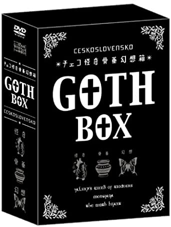 チェコ怪奇骨董幻想箱 vol.1 GOTH-BOX [DVD] 新品 マルチレンズクリーナー付き 1