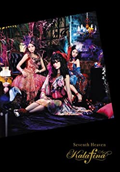 Seventh Heaven(期間生産限定盤)(DVD付)　新品 マルチレンズクリーナー付き