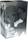 ウエルベールの物語 第二幕 DVD-BOX 新品 マルチレンズクリーナー付き