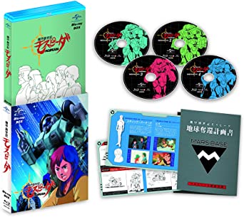 機甲創世記モスピーダ Blu-ray BOX　新品 マルチレンズクリーナー付き