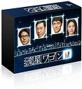 流星ワゴン Blu-rayBOX 新品 マルチレンズクリーナー付き