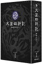 太王四神記 DVD BOX I(ノーカット版) 新品 マルチレンズクリーナー付き