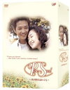 Pure Soul ~君が僕を忘れても~ DVD-BOX 新品 マルチレンズクリーナー付き