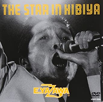 楽天クロソイド屋　楽天市場店THE STAR IN HIBIYA [DVD] 新品 マルチレンズクリーナー付き