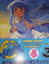 侵略!イカ娘 全6巻Blu-rayセット 新品