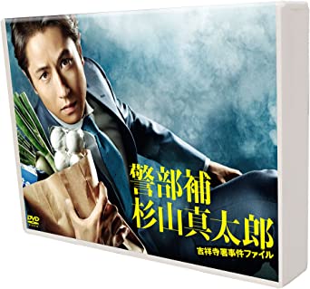 警部補杉山真太郎　吉祥寺署事件ファイル　DVD-BOX 新品 マルチレンズクリーナー付き