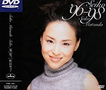 Seiko '96-'98 [DVD] 新品 マルチレンズクリーナー付き
