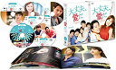 大丈夫、愛だ DVD SET1 新品 マルチレンズクリーナー付き